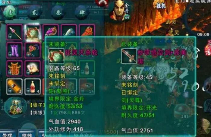 忘仙兽魁在打架中如何应对敌人的攻击2