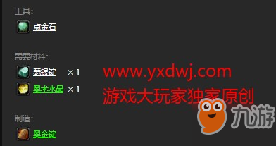 王者荣耀瑶遇见神鹿视频分享 瑶遇见神鹿皮肤特效一览[视频][多图]