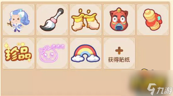 梦幻西游手游时光手册贴纸怎么获得-时光手册贴纸NPC大全