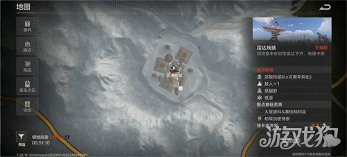 失控进化雷达残骸多久刷新1