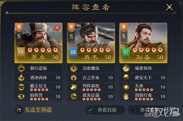 九牧之野缘分系统怎么激活2