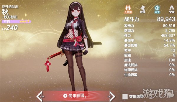 空灵诗篇初始号怎么搭配2