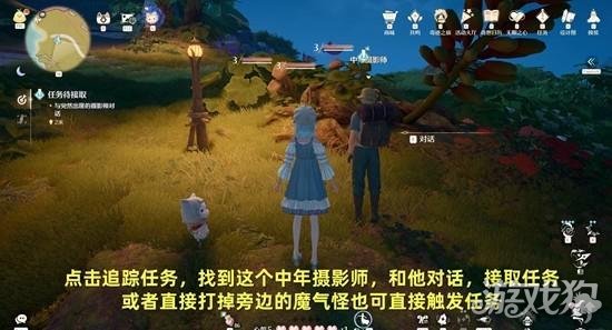 无限暖暖追未显彰的梦任务怎么做1