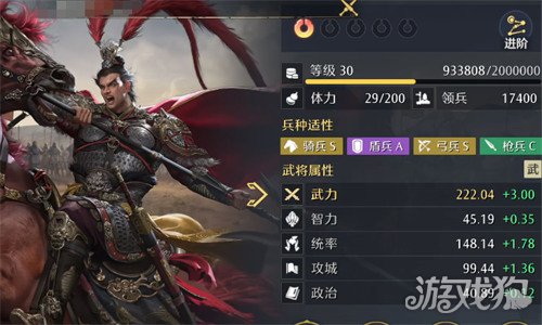 九牧之野暴击骑阵容怎么玩1