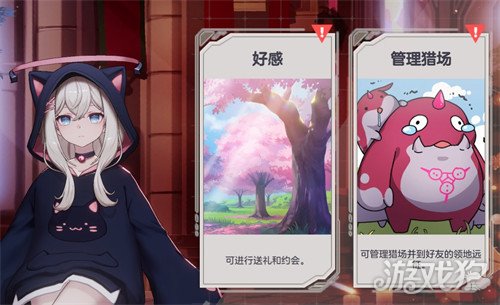 空灵诗篇角色好感结局怎么解锁1