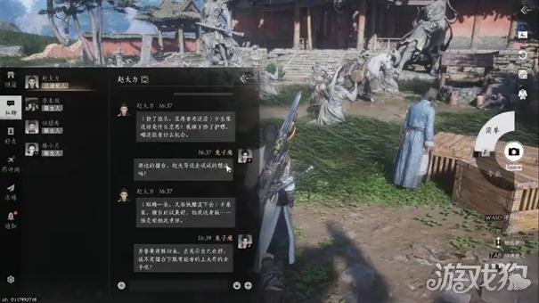 燕云十六声山猪肉咸食怎么获得1