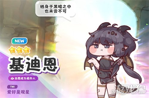 嘟嘟脸恶作剧多少抽保底3