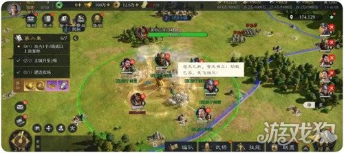 九牧之野雷火盾怎么配队3