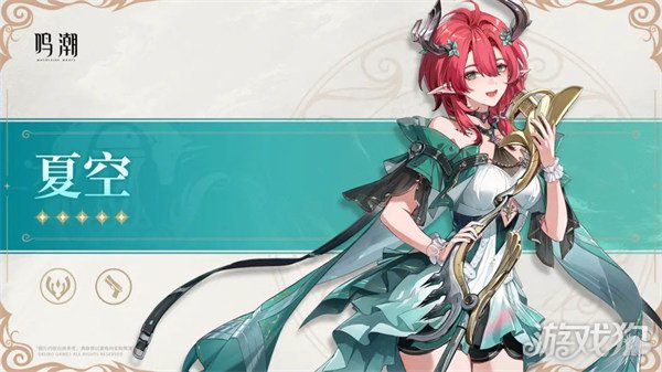 鸣潮夏空复刻值得抽吗1