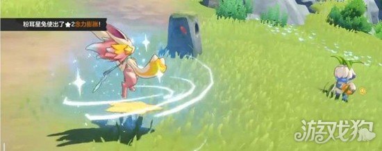 洛克王国世界粉耳星兔技能是什么4