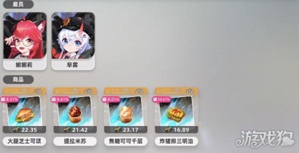 异环资产怎么管理1