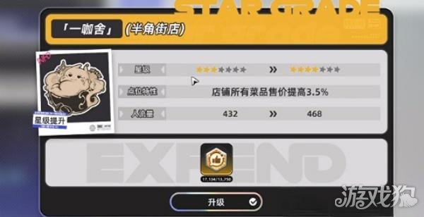 异环资产怎么管理3