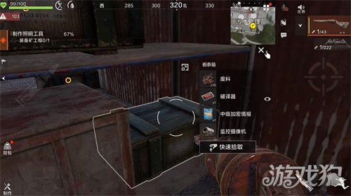 失控进化污水厂怎么刷卡3