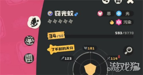 洛克王国世界异色宠物有哪些1