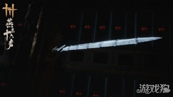 燕云十六声司南剑客怎么打4