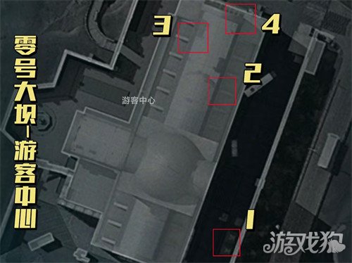 三角洲行动零号大坝渡鸦之眼在哪1