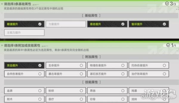 明日方舟终末地刻写券怎么获得2