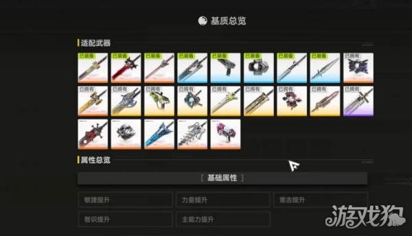 明日方舟终末地刻写券怎么获得3