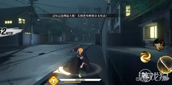 境界刀鸣封灭反击怎么打4