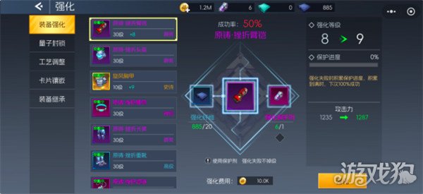 街机恐龙史诗级卡片晶核怎么用1