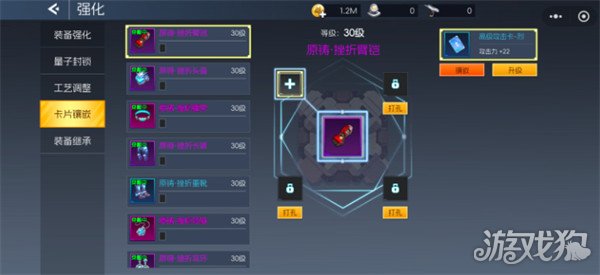 街机恐龙史诗级卡片晶核怎么用4