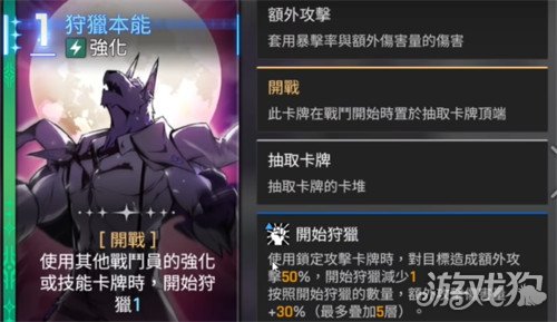 卡厄思梦境狼哥怎么样3