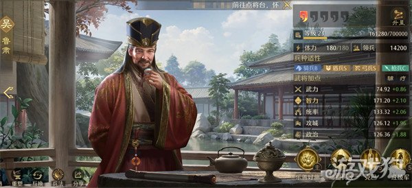 九牧之野吴国强势武将怎么玩3