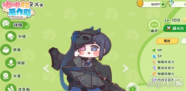 嘟嘟脸恶作剧输出阵容怎么搭配3