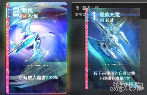 卡厄思梦境欧文怎么配队4