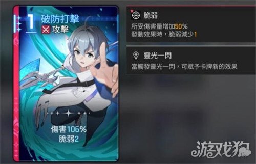 卡厄思梦境欧文怎么配队5