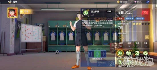 队长小翼王牌对决泽田武志怎么样2