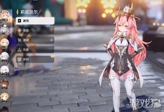 二重螺旋莉兹贝尔技能是什么1