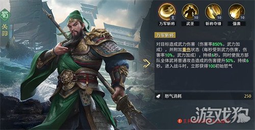 九牧之野五虎队怎么搭配2