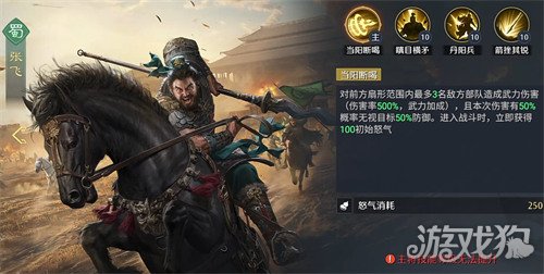 九牧之野五虎队怎么搭配4