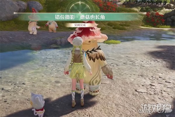 无限暖暖错位摄影蘑菇也长角怎么做6