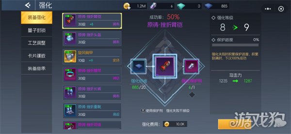 街机恐龙萌新战力怎么提升1