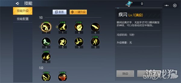 街机恐龙萌新战力怎么提升6