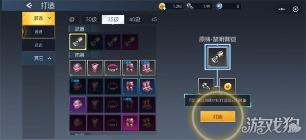 街机恐龙萌新战力怎么提升8