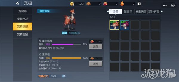 街机恐龙萌新战力怎么提升11