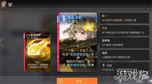 卡厄思梦境维罗妮卡技能是什么2