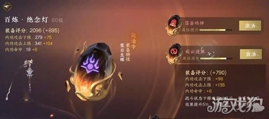 逆水寒手游特产怎么获得2