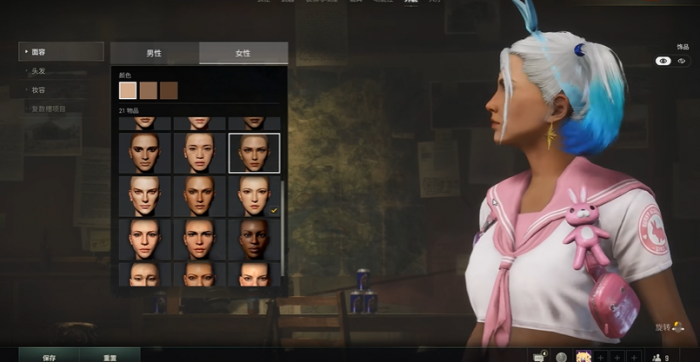 绝地求生怎么改人物形象2