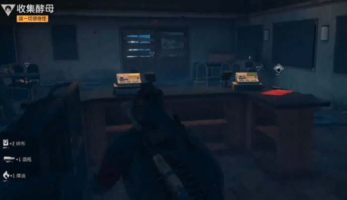 往日不再收集酵母在哪1