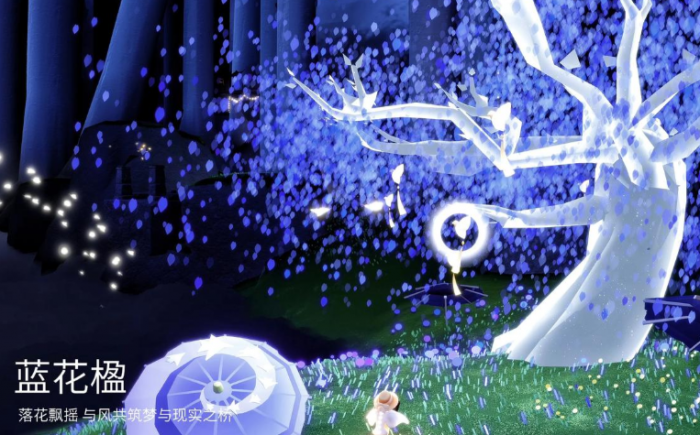 光遇里的花有什么用3