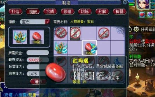 梦幻西游加什么属性涨命中3