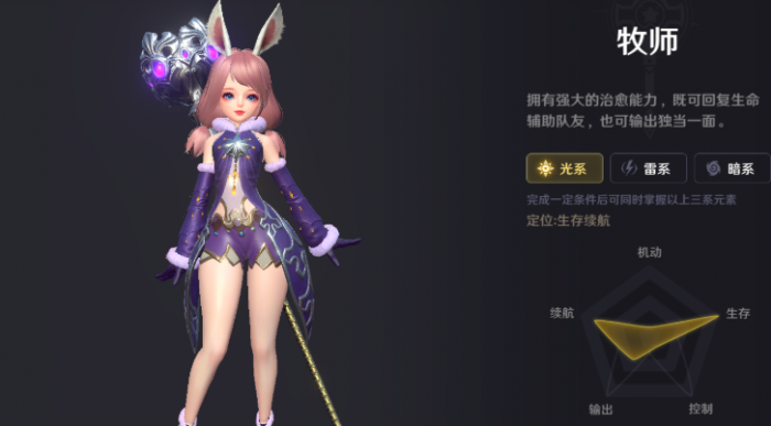 无神之界0氪玩家选什么职业好1