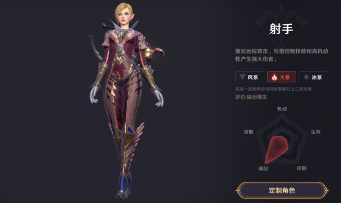 无神之界0氪玩家选什么职业好2