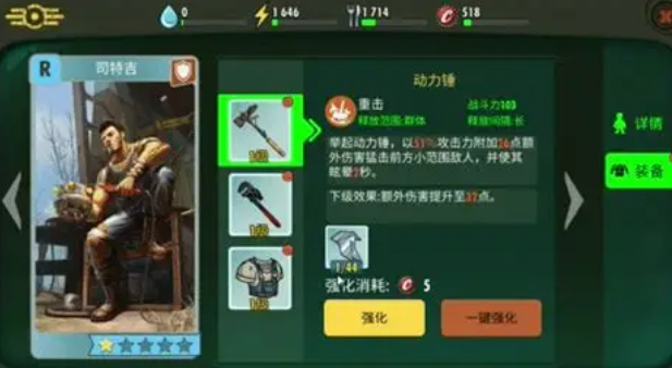 辐射避难所ol哪个英雄值得培养1