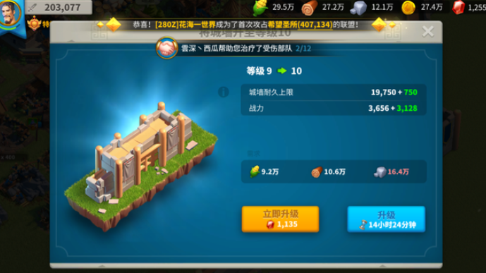 万国觉醒怎么自动寻怪3