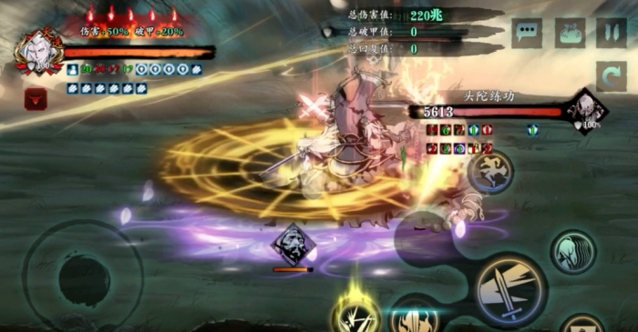 影之刃3怎么过莫招烟云2